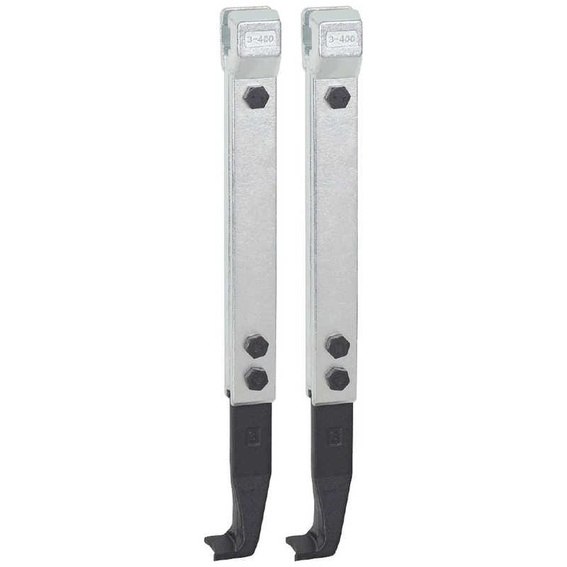 KUKKO　2本組 20-3-S・20-30-S用ロングアーム 400　3-401-P