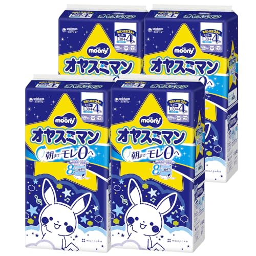 【夜用 パンツ Lサイズ】オヤスミマン 男の子 オムツ(9~14kg)120+16枚 [ケース品] 【.co.jp限定】
