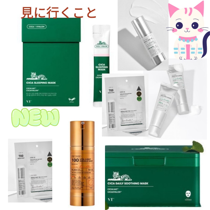 [NEW] VT ビタ-ライト リドルショット 100 エッセンス 50ml/一曲公式正規品