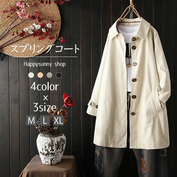 大安売り新作 春コート レディース 春アウター 韓国 スプリングコート オフホワイト ブラック ホワイト グリーンロング トレンチコート アウター 長袖 上品 春 コート ジャケット ステンカラーコー