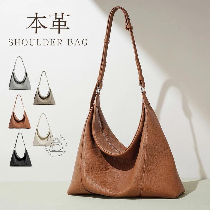 本革 ショルダーバッグ レディース トートバッグ 肩掛け 斜めがけ レザーバッグ 斜め掛け 鞄 通勤バッグ 柔らか 牛革 大人 お仕事バッグ カバン オフィス 大人可
