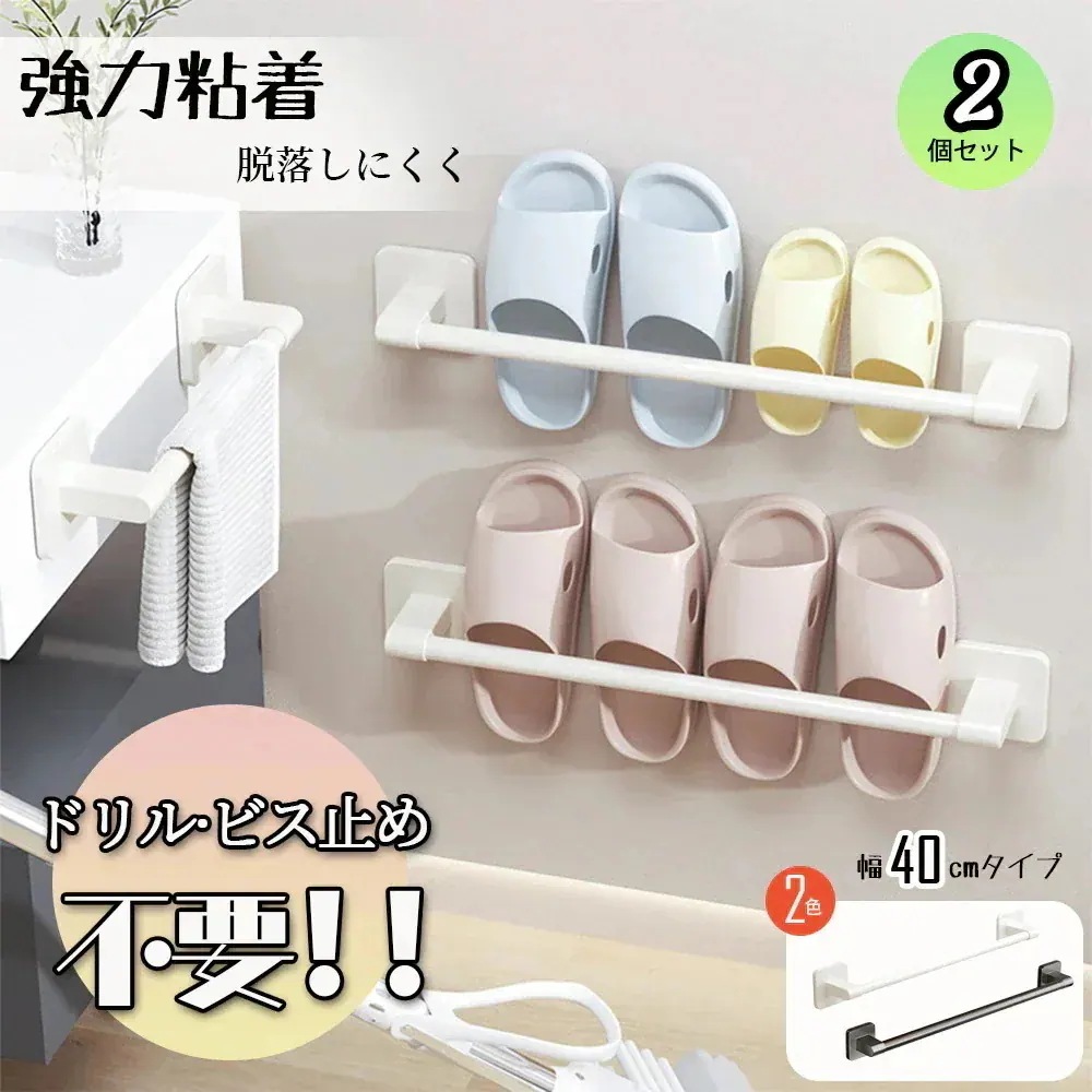 タオルハンガー 壁掛け タオル干し 収納 強力粘着 穴なし 取付簡単 タオル掛け 台拭き バス シンプル 壁傷つけない 防水素材 洗面所 キッチン お風呂 Z-08