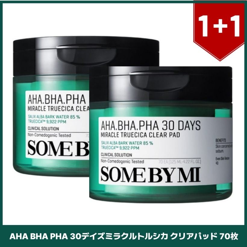 AHA BHA PHA 30デイズミラクルトルシカ クリアパッド 70枚x2個