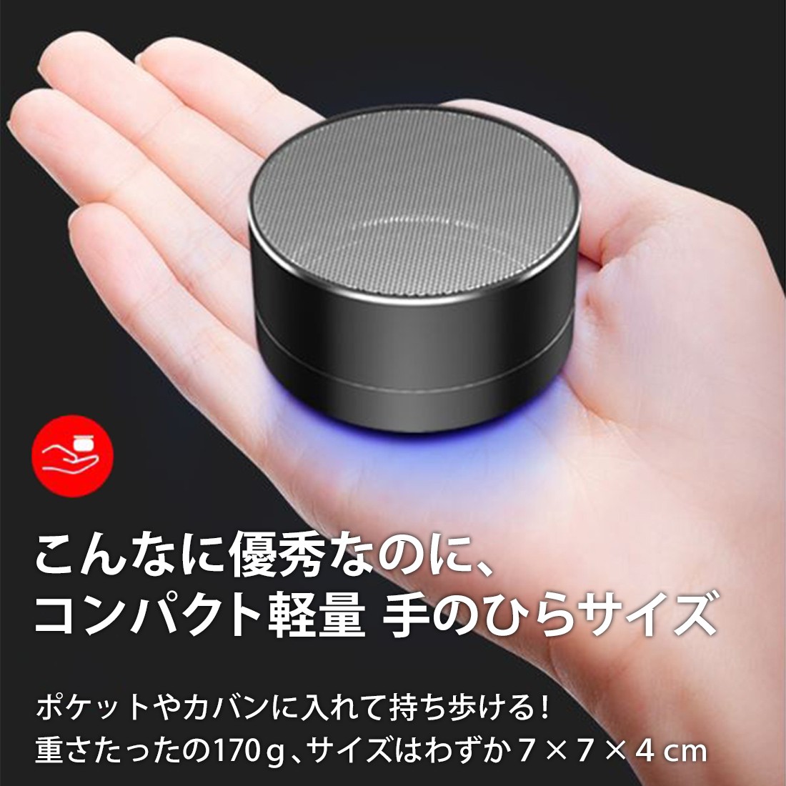 ブルートゥース Bluetooth スピーカー 高音質 小型 重低音 Iphone スマホ ワイヤレス ステレオ ハンズフリー 大容量