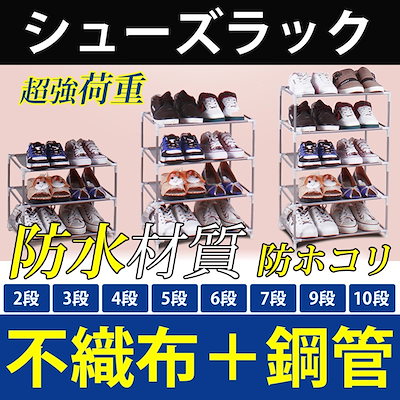 KIM シューズボックス 下駄箱 シューズラック 靴収納...のサムネイル