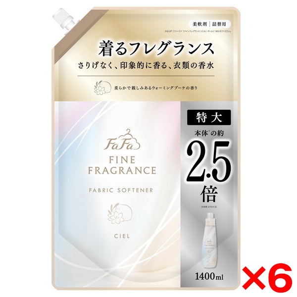 【6個セット】 NSファーファ・ジャパン ファーファ ファインフレグランス シエル 1400ml 詰替