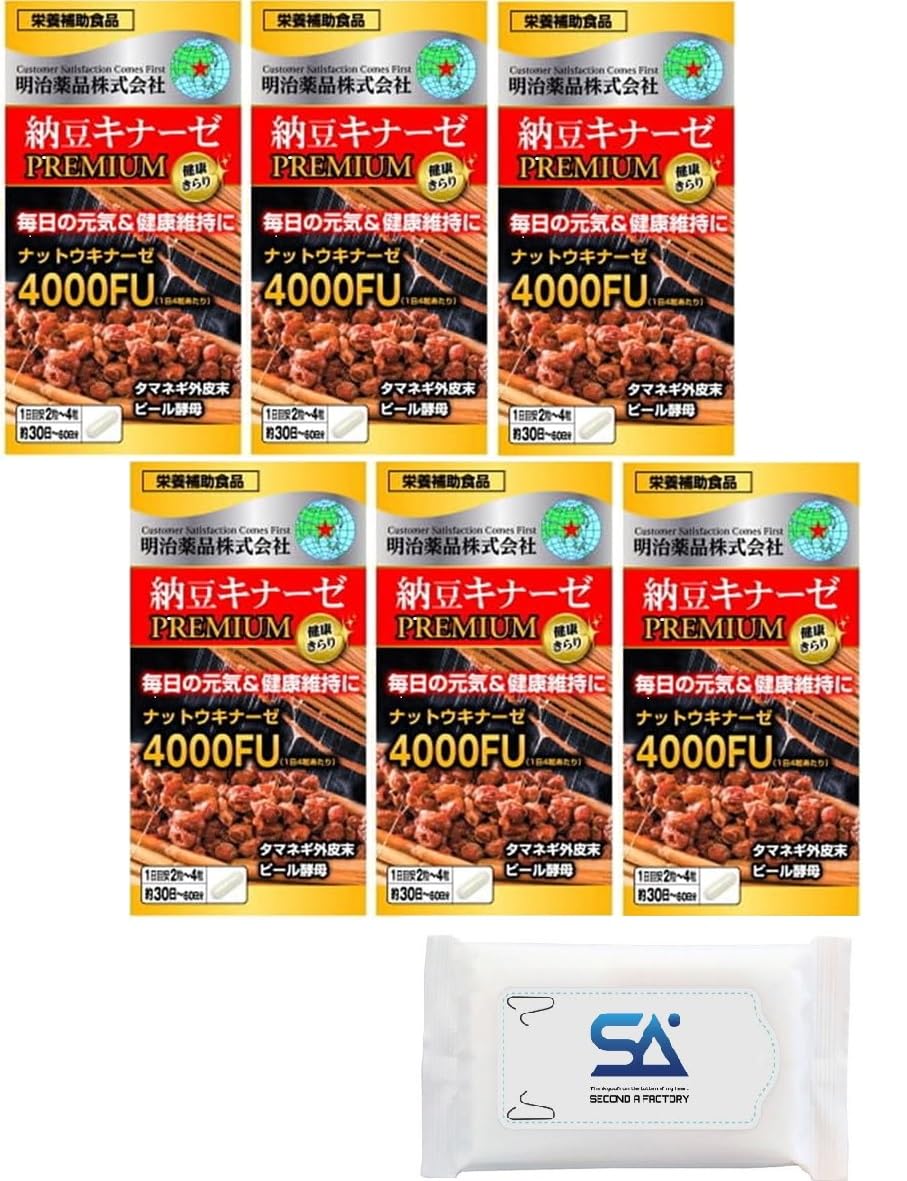 明治薬品 健康きらり 納豆キナーゼプレミアム 120粒 ナットウキナーゼ 4000FU オリジナルウェットティッシュ付き【6個セット】