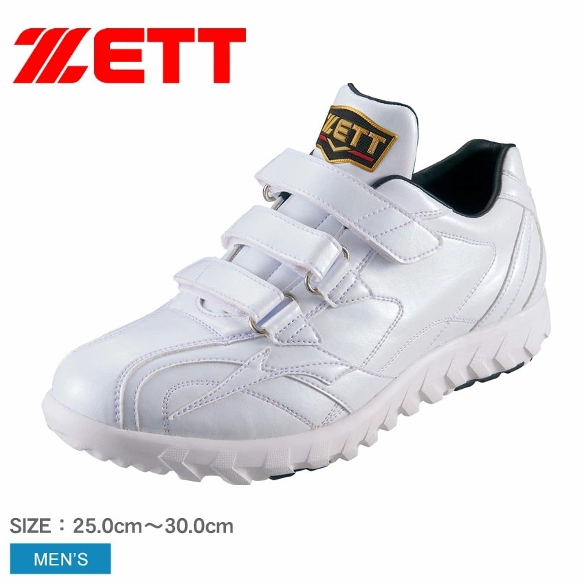 スパイク プロステイタス BSR8619W メンズ 大人 一般 ホワイト 白 野球 靴 部活 運動 スポーツ 試合 練習