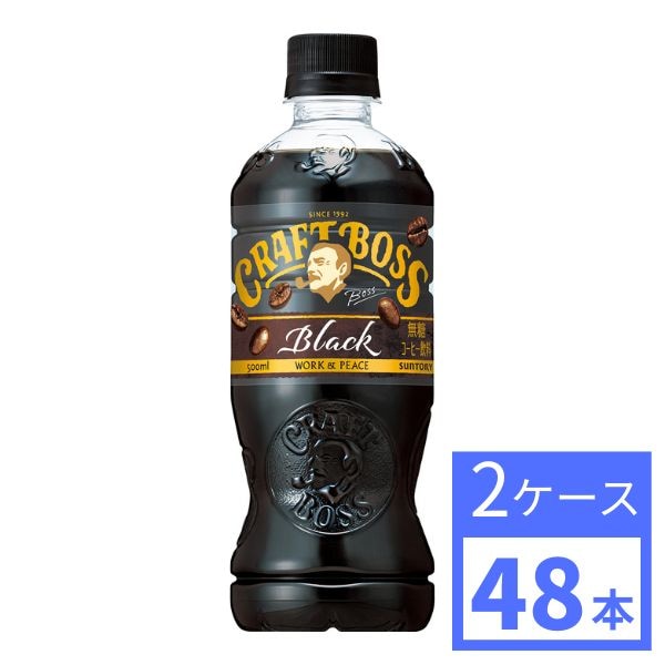 サントリー　クラフトボス　ブラック　500ml　2ケース (48本) 　SUNTORY