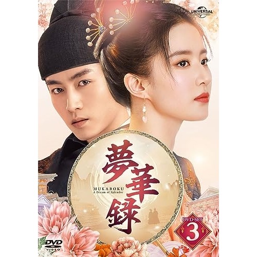 玄関先迄納品 of -Legend 有翡(ゆうひ) Love- GNXF-2905 (Blu-ray