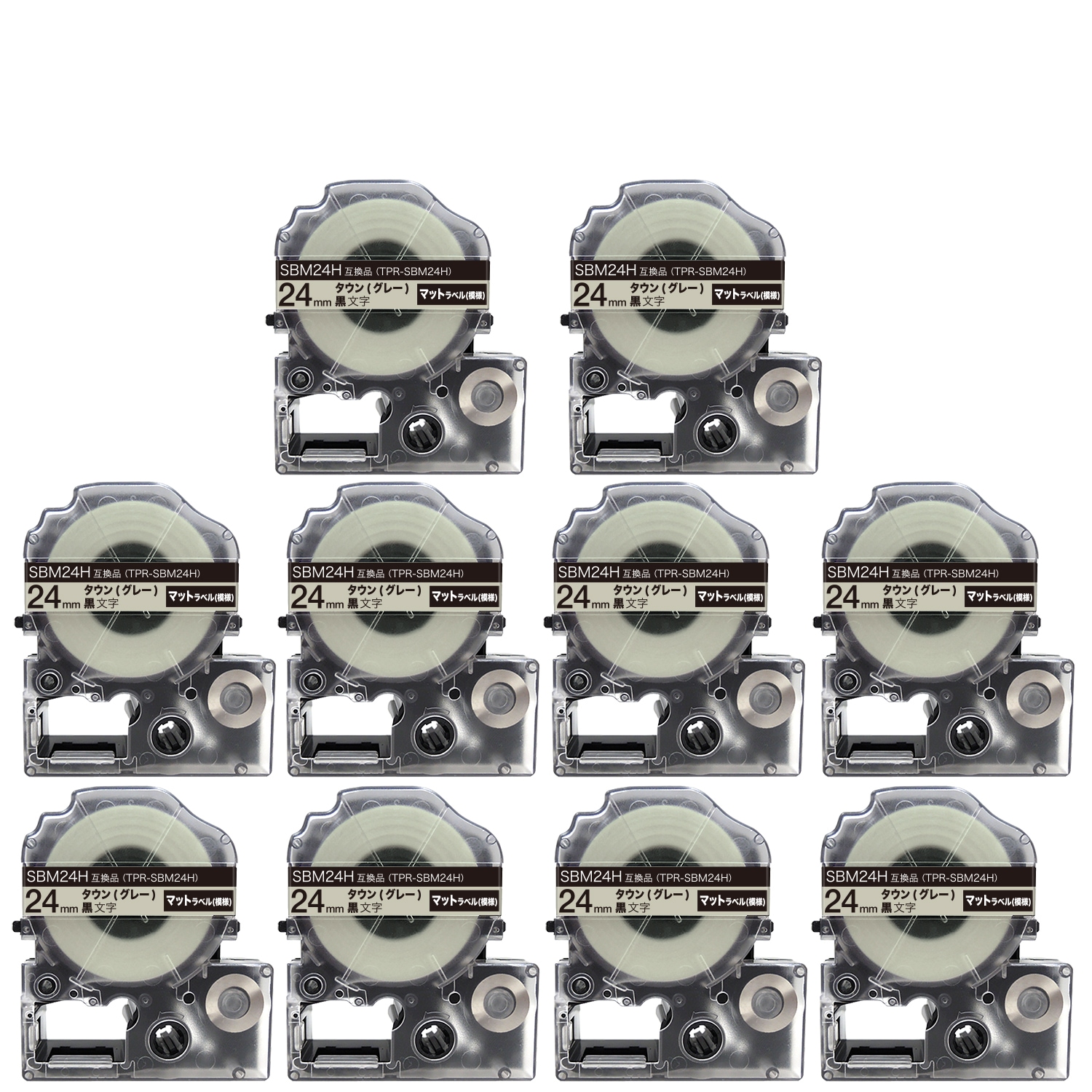 キングジム用 テプラ PRO 互換 テープカートリッジ SBM24H マットラベル(模様) 強粘着 10個セット 24mm／タウン(グレー)／黒文字／マットラベル(模様)