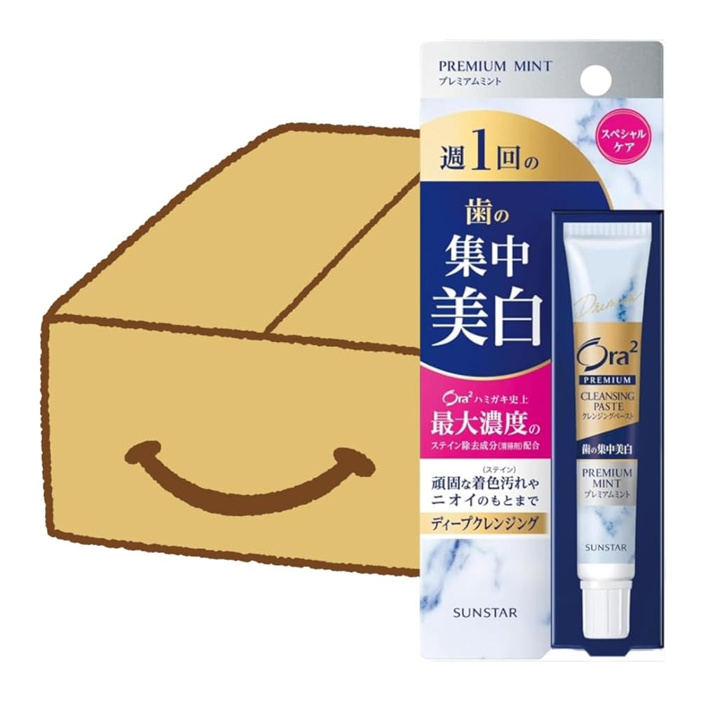 【まとめ買い】60個(1ケース) Ora2(オーラツー) プレミアムミント 17g クレンジングペースト ホワイトニング 集中美白 ハミガキ