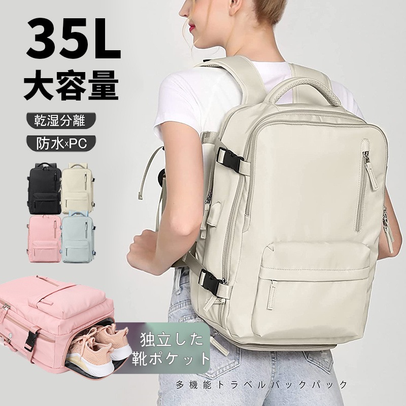 リュック ビジネスリュック レディース 15.6インチ PC リュックサック 大容量 メンズ 女性 リュック バックパック バッグ 多機能 撥水加工 通勤 通学 旅行 出張 耐衝撃 人気 男女兼用 大
