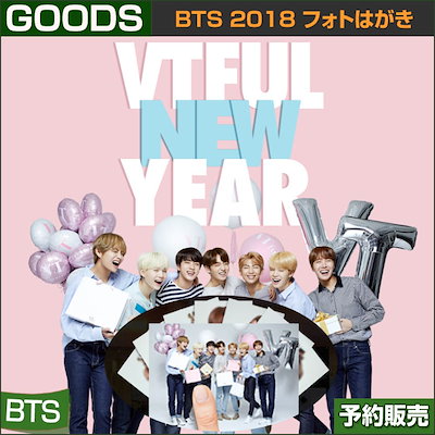 BTS 2018 フォトはがき　フォトペーパースタンド / BTS ...のサムネイル