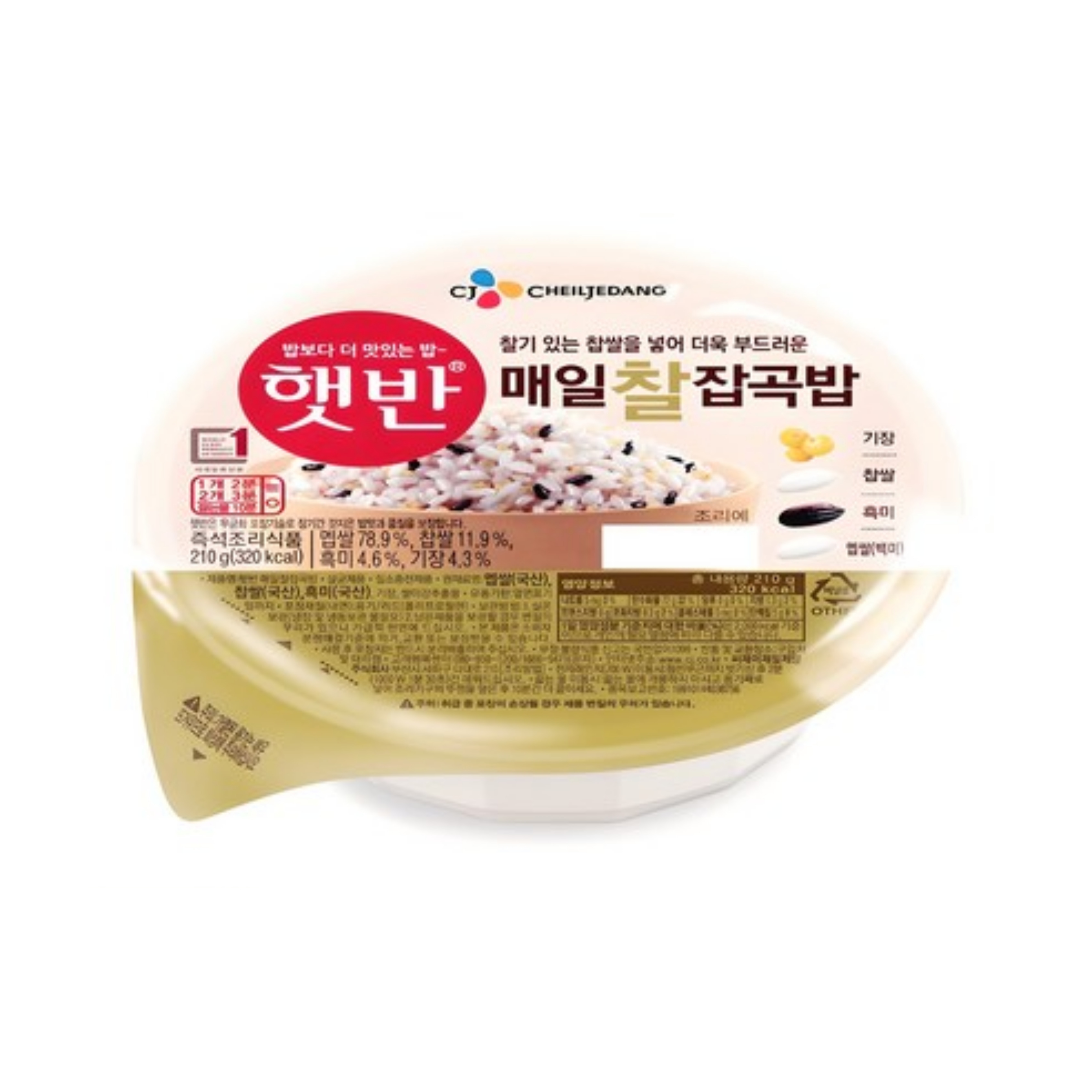 インスタントご飯は毎日雑穀ご飯をくっつけて 210g 24個