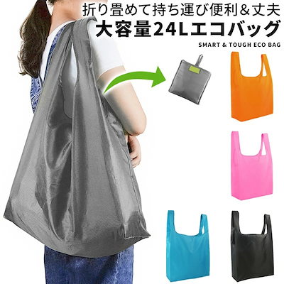 エコバッグ 買い物バッグ ナイロン トートバッグ レ...のサムネイル