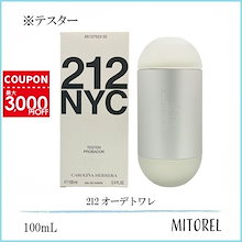 Qoo10 | 「キャロライナヘレラ」のブランド検索結果(人気順