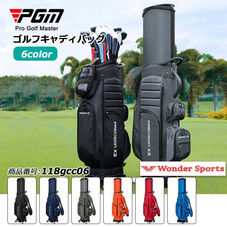 ゴルフ 4輪キャスターブレーキ付きポータブルゴルフバッグ PGM メンズ レディース キャスター付き 防水 ゴルフトラベルバッグ 大容量 ゴルフバッグ カラー6色 118gcc06 23,430円