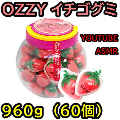 Qoo10 イチゴグミ 食品