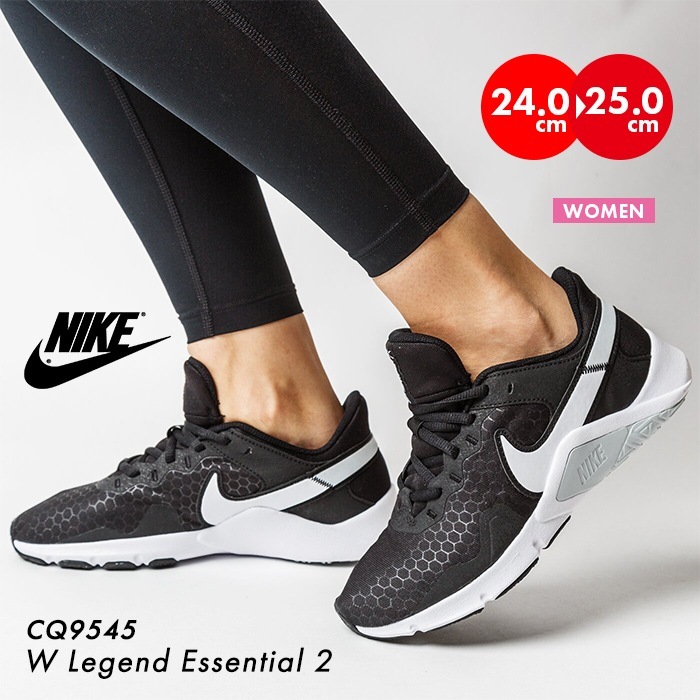 Qoo10] NIKE レジェンドエッセンシャル2 スニーカー