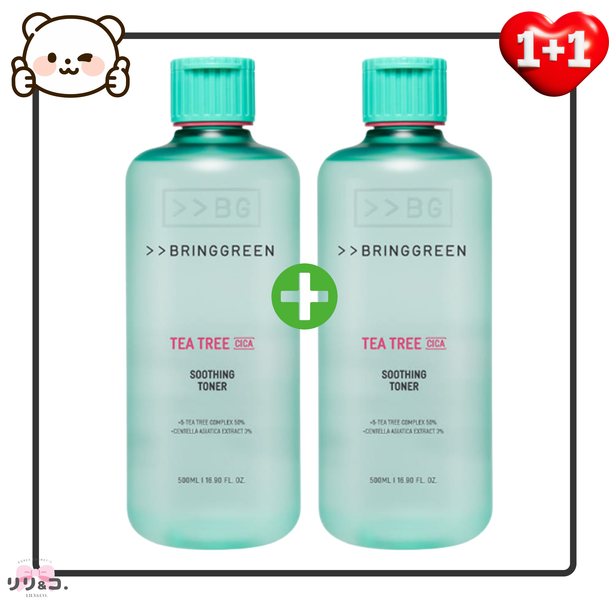 [韓国人気1+1] ティーツリーシカスージングトナー 500ml+500ml インナードライ スキンケア アトピー ゆらぎ肌 敏感肌 脂性肌 乾燥 保湿 水分 低刺激 バリアケア 韓国コスメ