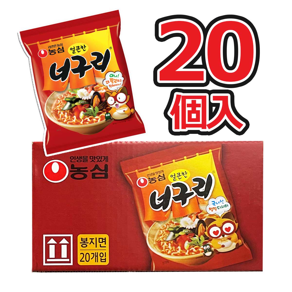 ノグリラーメン 120g x 20個入 袋麺 韓国ラーメン もちもち麺 ノグリ ピリ辛 大容量 辛い 簡単調理 KFOOD 韓国食品
