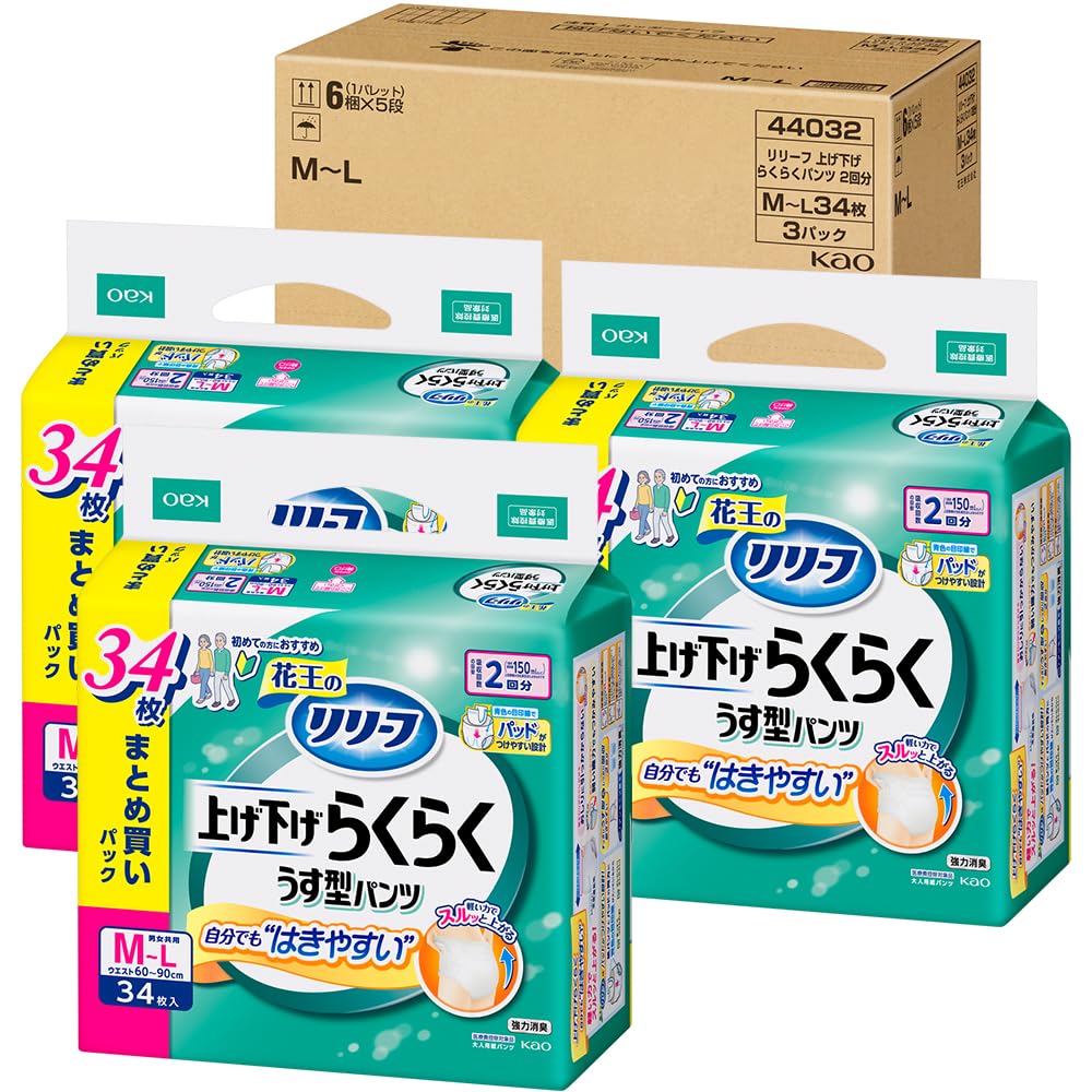 リリーフ 【ケース販売】 パンツタイプ 上げ下げらくらくうす型パンツ 2回分【ADL区分:一人で歩ける方】M-L34枚×3パック 大人用おむつ