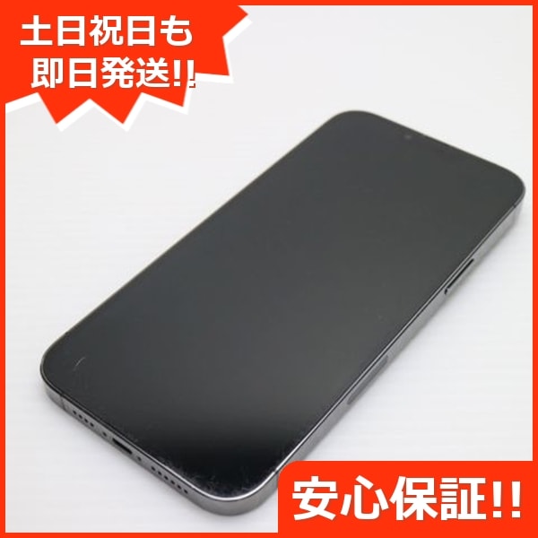 良品中古 SIMフリー iPhone13 Pro Max 128GB グラファイト 白ロム 本体 即日発送 土日祝発送OK 177