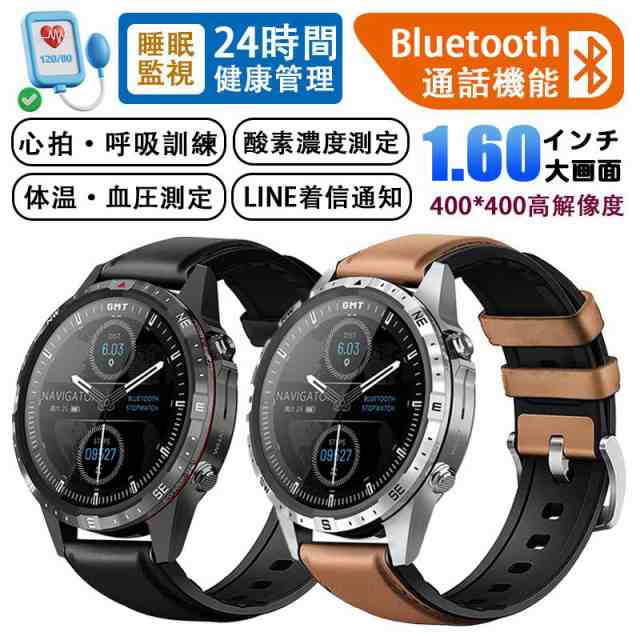 [通話機能付き]スマートウォッチ 軍用規格 日本製センサー 血圧 心拍数 運動モード 24時間健康管理　血中酸素 大画面 睡眠管理 スポーツ 歩数計 プレゼント