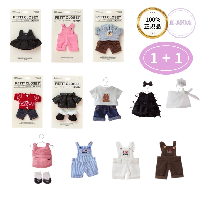[1+1] [LINEFRIENDS 公式] モナムヒ プチ クローゼット / COLLE X MONAMHEE PETIT CLOSET