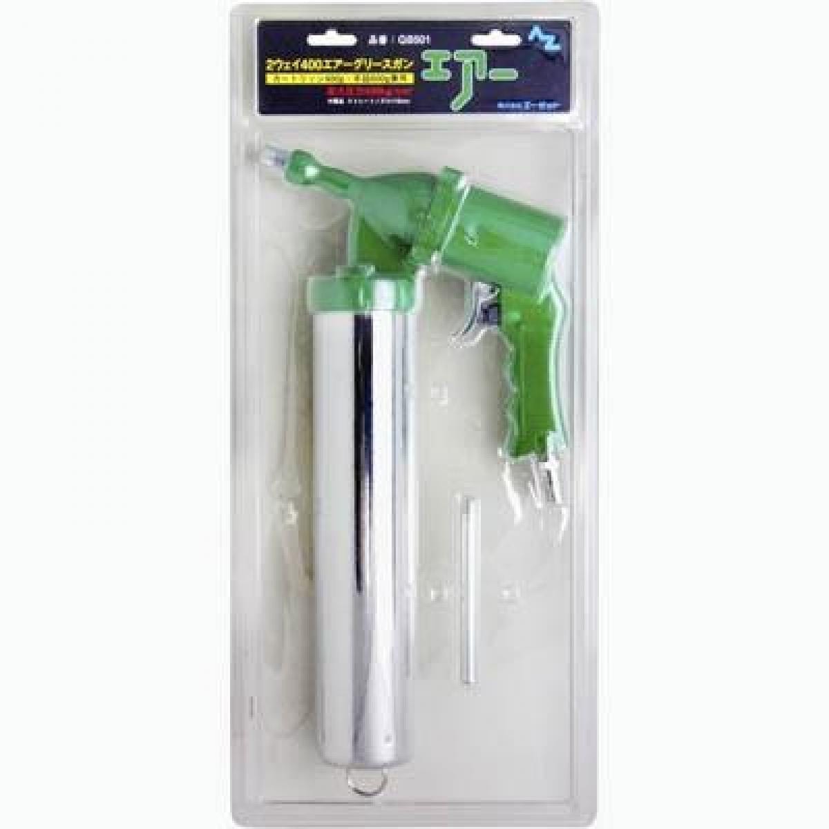 エーゼット AZ 2ウェイ400 エアーグリースガン GB501 グリスガン グリースガン