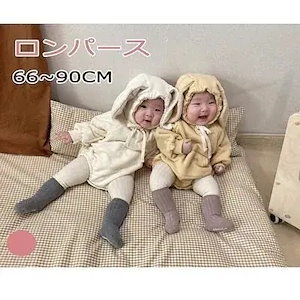 ロンパース 長袖 カバーオール 男の子 女の子 おしゃれ うさぎ耳がついてて可愛い ベビー服