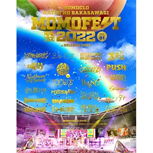 ももいろクローバーZ ／ ももクロ夏のバカ騒ぎ2022 -MOMOFEST-(Blu-ray Disc) (Blu-ray) KIZX-551