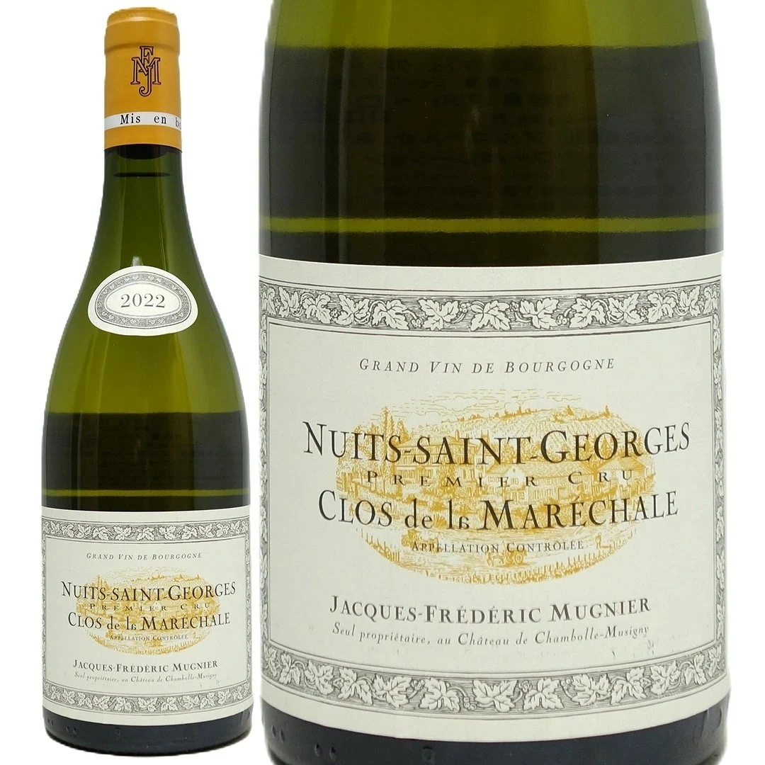 2022 ニュイ サン ジョルジュ プルミエ クリュ クロ ド ラ マレシャル ブラン 750ml ジャック フレデリック ミュニエ ブルゴーニュ 白ワイン ^B0FMMB22^