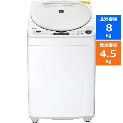 大容量　シャープ乾燥付き洗濯機　8kg 高年式2020年 Amazon.co.jp: シャープ タテ型洗濯乾燥機 8kgタイプ ゴールド系