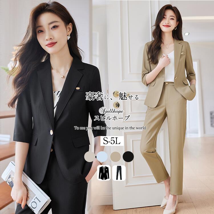 スーツ レディース フォーマル パンツ パンツスーツ ビジネススーツ 大きいサイズ オフィスカジュア 母の日 ママスーツ 洗える お宮参り ビジネス 七五三 結婚式 卒業式 成人式 同窓会 通勤 就活