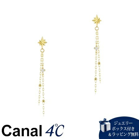 4cc517012【送料無料】【ラッピング無料】カナルヨンドシー Canal 4℃ カナル4℃ K10イエローゴールド ピアス キュービックジルコニア ブランド 正規品 新品 ギフト プレゼント 人