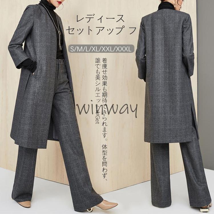 レディース セットアップ フォーマル パンツドレス 2点セット 長袖 上下セット チェック柄 パンツスーツ キレイめ 秋冬 入園式 卒業式 セレモニー