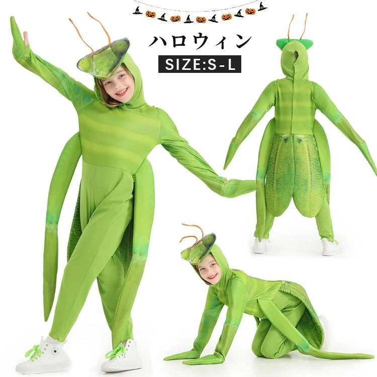 【新作セ ール品】キッズ コスプレ着ぐるみ カマキリ 蟷螂 子供 舞台衣装 昆虫 どうぶつ仮装 コスチューム なりきり ジュニア こども 帽子 被る パーティ イベント ステージ衣装