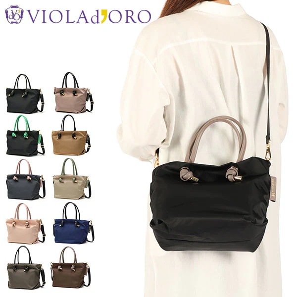 正規品 トートバッグ レディース 斜めがけバッグ 小さめ ブランド 大人 横型 ミニ ショルダー 軽量 軽い 2WAY A5 撥水 ナイロン 本革 日本製 BIANCA V-2174
