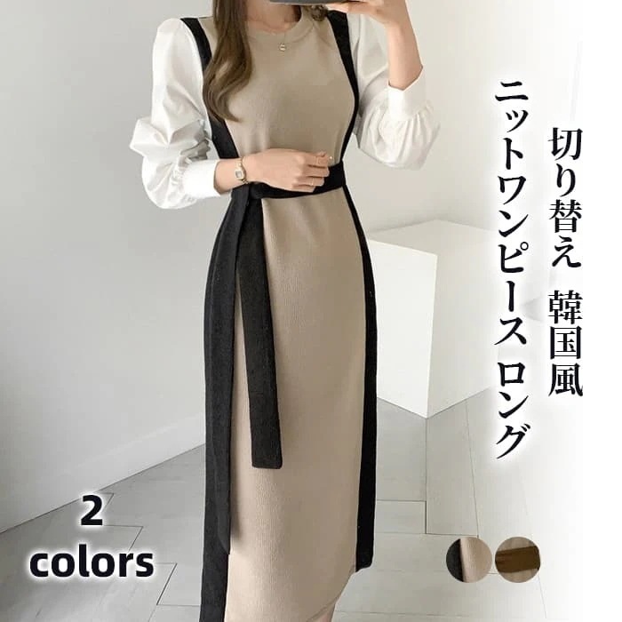 着痩せ 入学式 入園式 卒園式 卒業式 七五三 カジュアル ママ 結婚式 オフィス OL 通勤 二次会