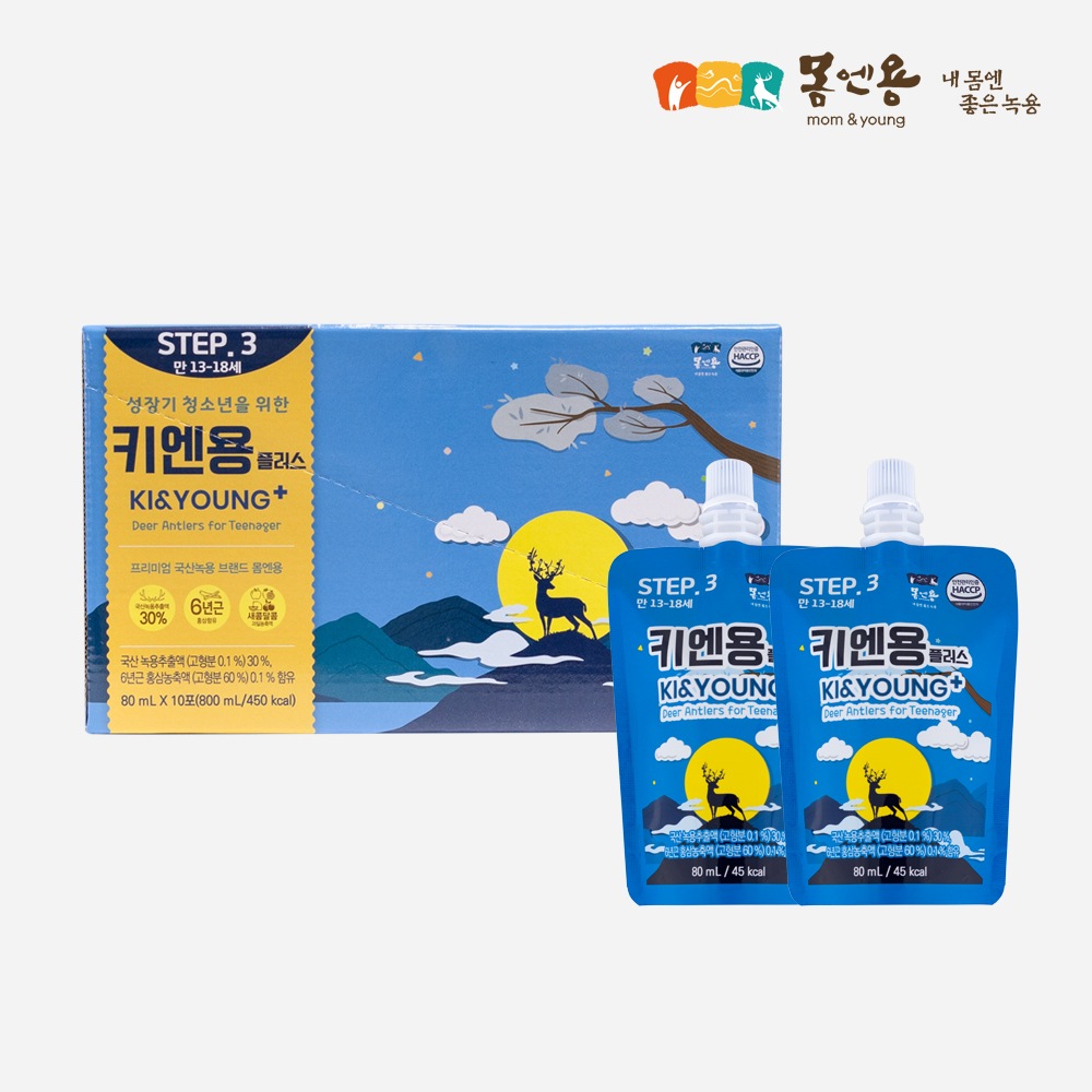 韓国産鹿茸/成長期の子供/キエンヨンプラス 80ml x 10包/免疫力強化/韓国産6年根紅参/レモン,シナモン味