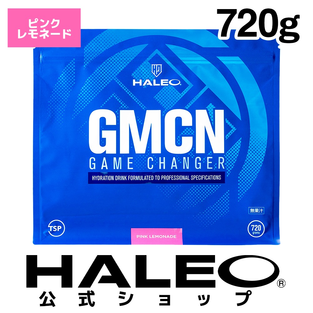 【大事な試合(ゲーム)の時に】アミノ酸 GAME CHANGER ピンクレモネード 720g すっきり美味しい ゲームチェンジャー ギフト