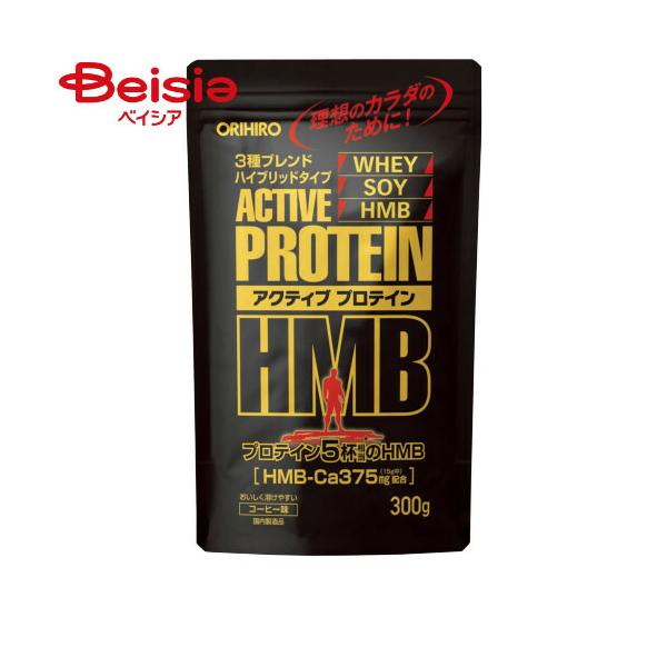 �A�N�e�B�u�v���e�C��HMB 300g