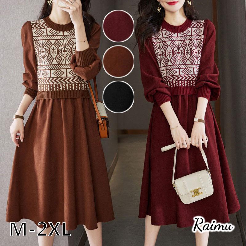 小柄ワンピース レディース ニットワンピース 長袖 早秋 小柄 気質 大きいサイズ ショート丈 クルーネック フェイクレイヤード レトロ エレガントraimu