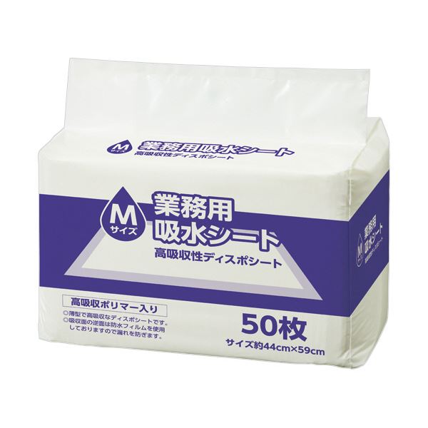 （まとめ）TANOSEE 業務用吸水シート Mサイズ（ワイド） 1パック（50枚） [x10セット]