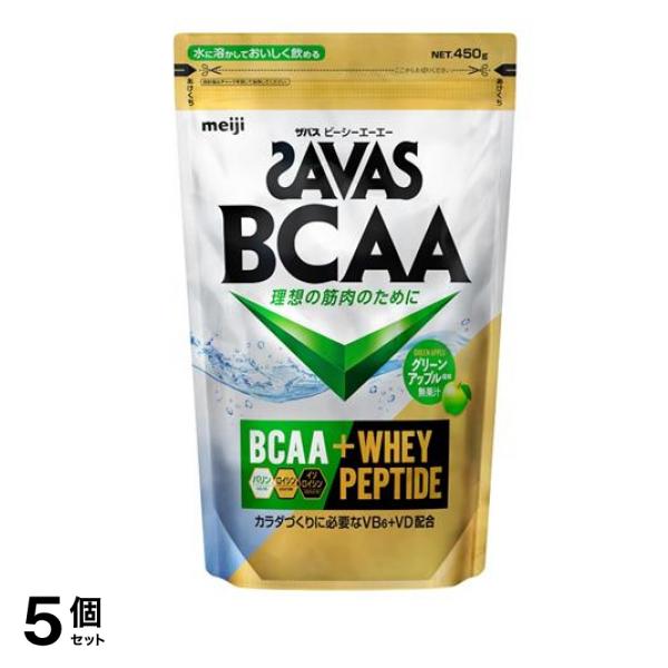 SAVAS ザバス BCAAパウダー グリーンアップル風味 450g 5個セット