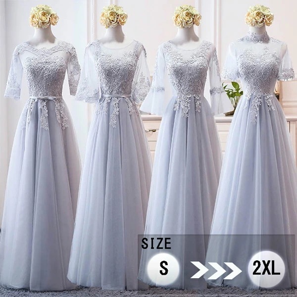 【S/M/L/XL/2XL】ブライズメイド ドレス グレー ロングドレス 演奏会 袖付き 結婚式 パーティードレス 二次会 フォーマルドレス 花嫁 入園式 卒業式 発表会 入学式 【代引不可】