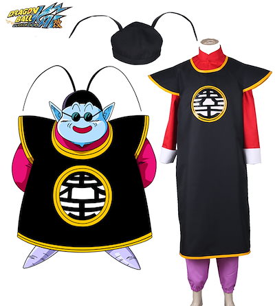 送料無料◇ドラゴンボール 風 ピッコロ コスプレ 衣装