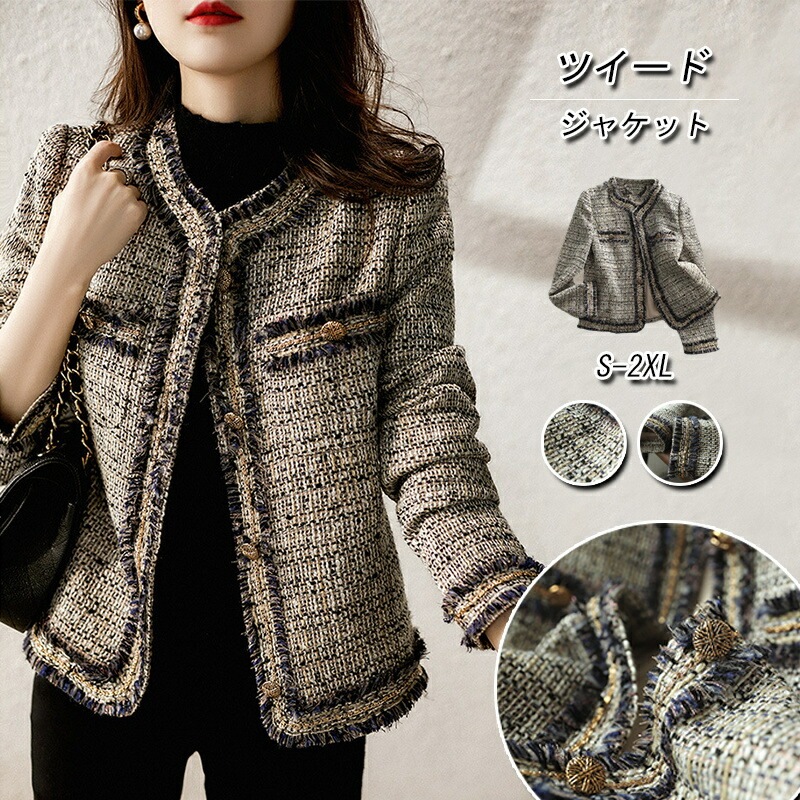 ノーカラージャケット ツイード アウター ツイードジャケット レディース ジャケット ツイード ノーカラー コート ショートコート きれいめ 長袖 羽織り 春アウター スーツジャケット ママスーツ 大